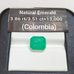 Emerald 3.51 Ct _ Emerald Cut (2)