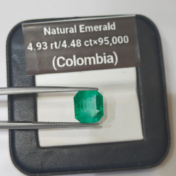 Natural Emerald 4.48 Carat – Emerald Cut