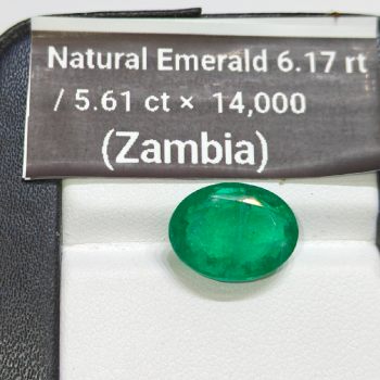 Emerald 5.61 Carat – Oval Mixed Cut