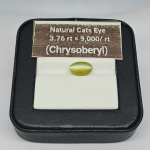 Natural_Cats_eye_oval_mixed_Cut_3.60ratti_Yellow_Transparent_Chrysoberyl (4)