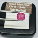 Natural_Ruby_cushion_mixed_Cut_4.70C_Pink_Transparent_Old_Burma