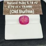 Ruby 4.70 Ct | Cushion Mixed Cut | Natural Pink Old Burma Stone